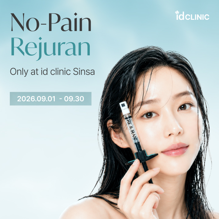 id Hospital - Banners - 노페인리쥬란