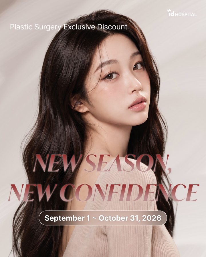 id Hospital - Banners - 9월 성형 프로모션