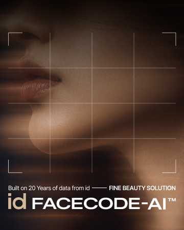id Hospital - Banners - id facecode