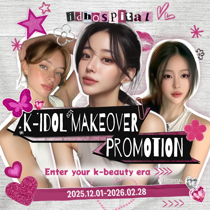id Hospital - Special Promotion - K-idol Makeover Promotion