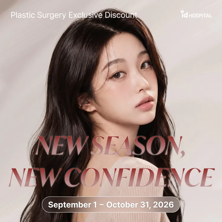 id Hospital - Special Promotion - New Season, New Confidence