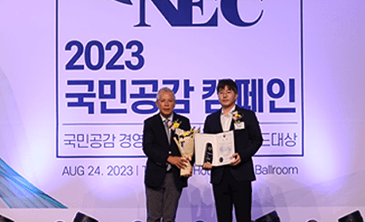 id Hospital - id's History - Awarded the Minister of Health and Welfare Prize