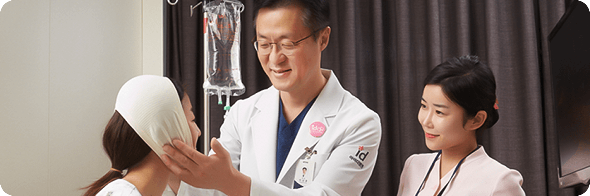 id Hospital - id's Promise - We are your lifelong beauty partner