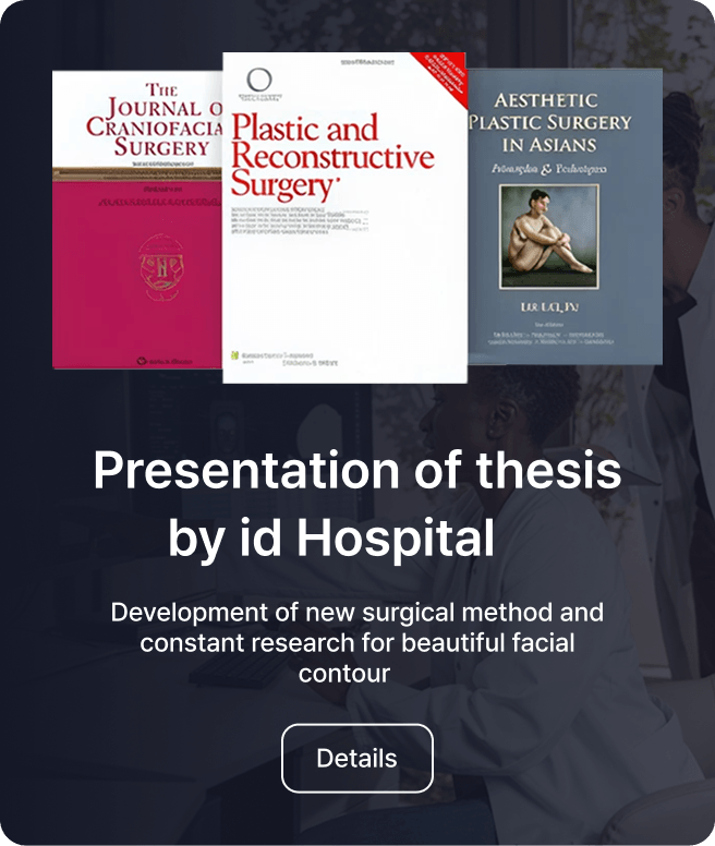 id Hospital - Publication of professional text book - Presentation of thesis by id Hospital