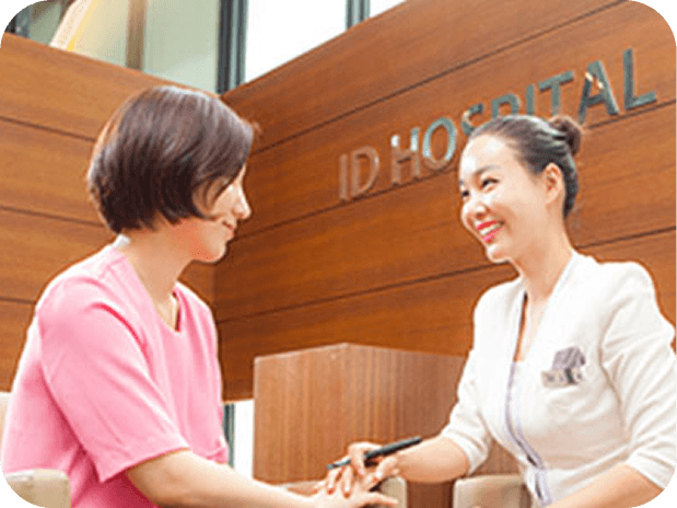 id Hospital - Core Competencies - Customized Clinic