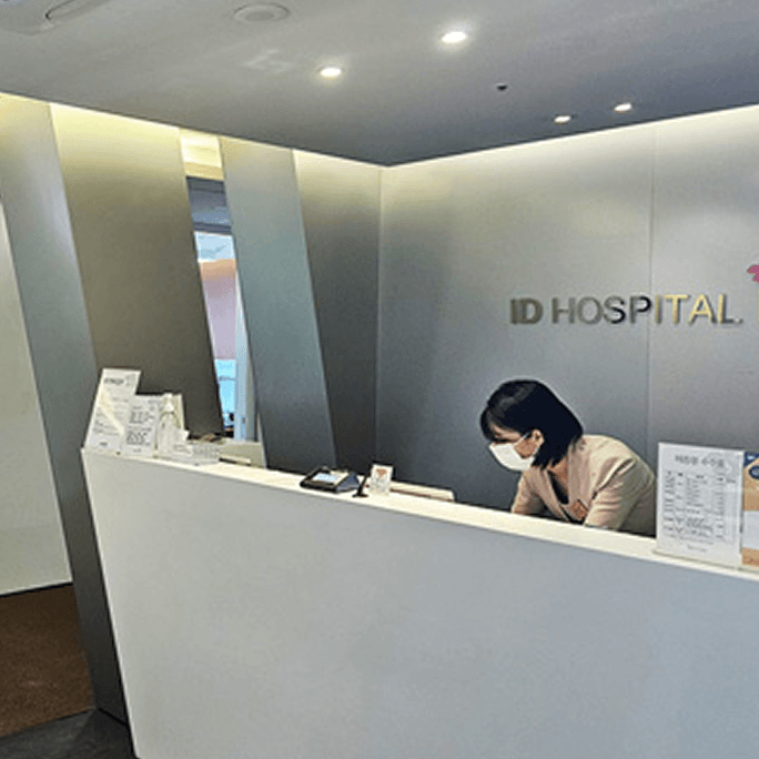 id Hospital - Facility Guide - 12F Nose & Facial Contouring Center