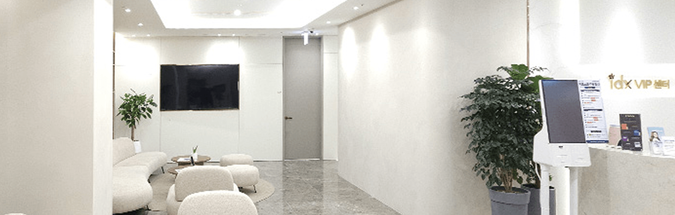 id Hospital - Facility Guide - 4F idx VIP Center