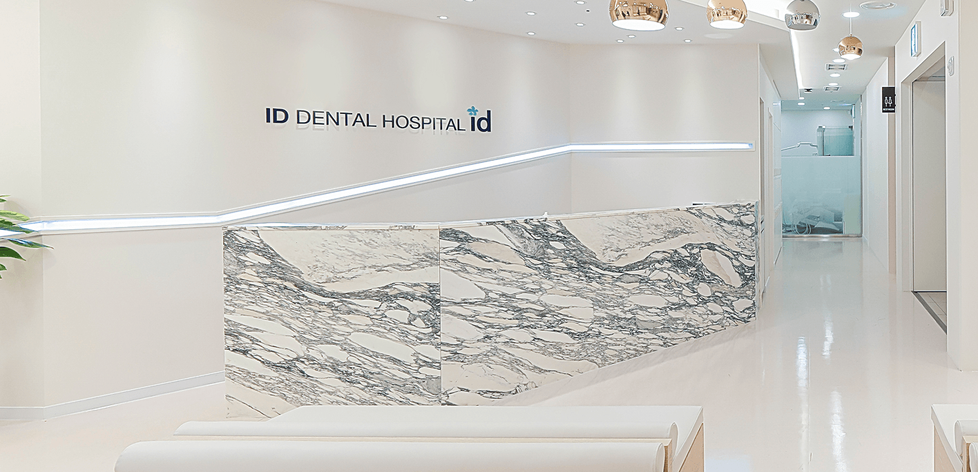 id Hospital - Facility Guide - 2F Orthodontics & Implant Center