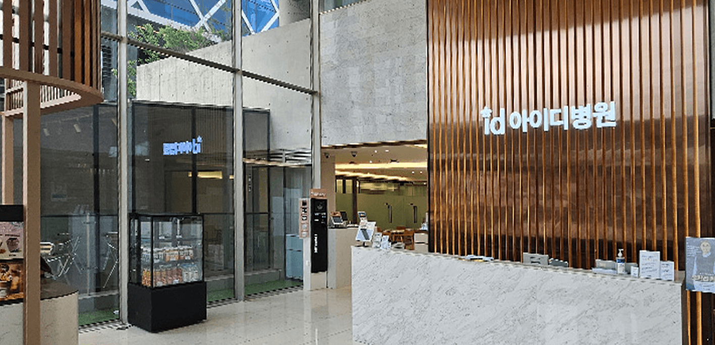 id Hospital - Facility Guide - LF Lobby & Café Daily Radiation