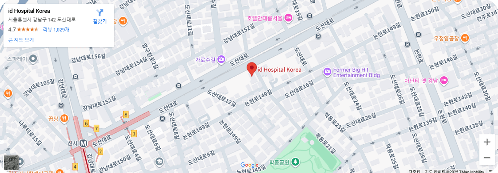 id Hospital - Consultation Information - Directions to id Hospital