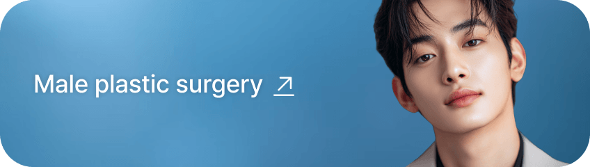 id Hospital - Today's Plastic Surgery - Male plastic surgery