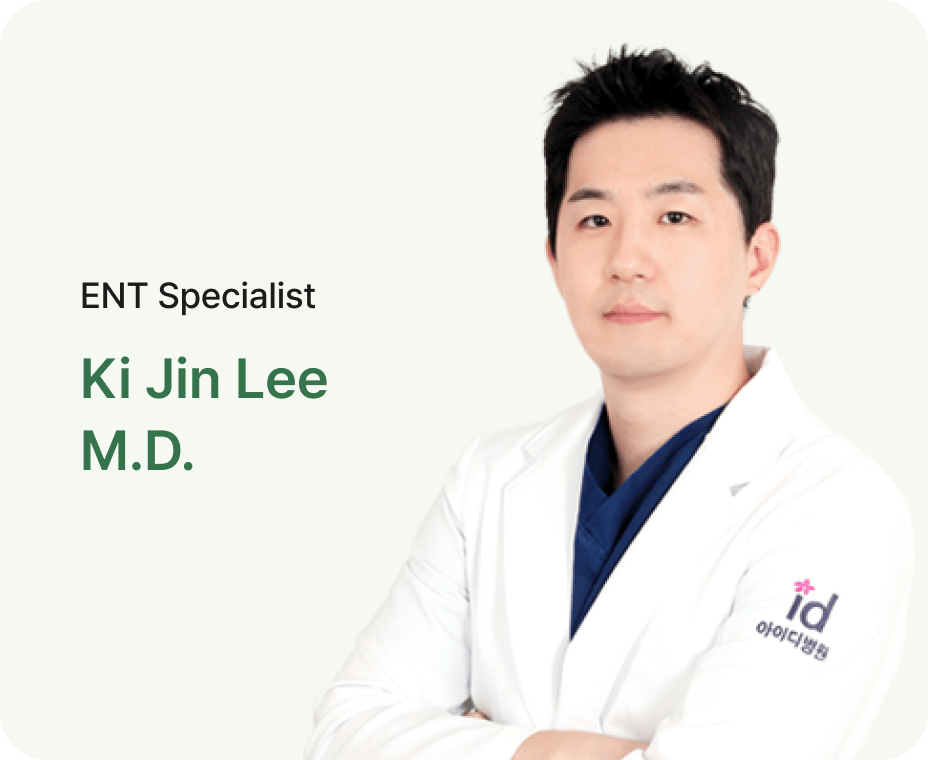 id Hospital - Septoplasty - ENT Specialist One-on-One Care 1