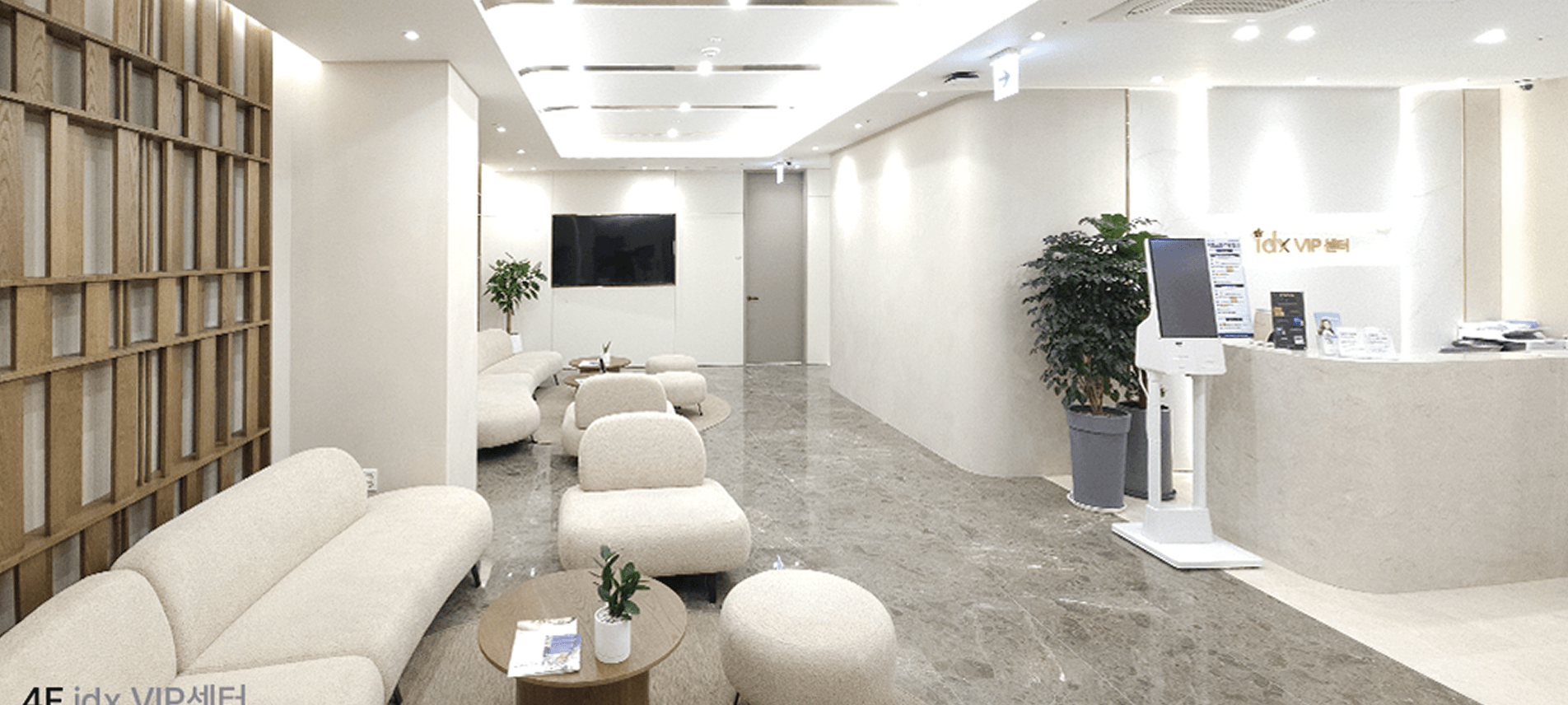 id Hospital - Clinic Tour - idx VIP Center