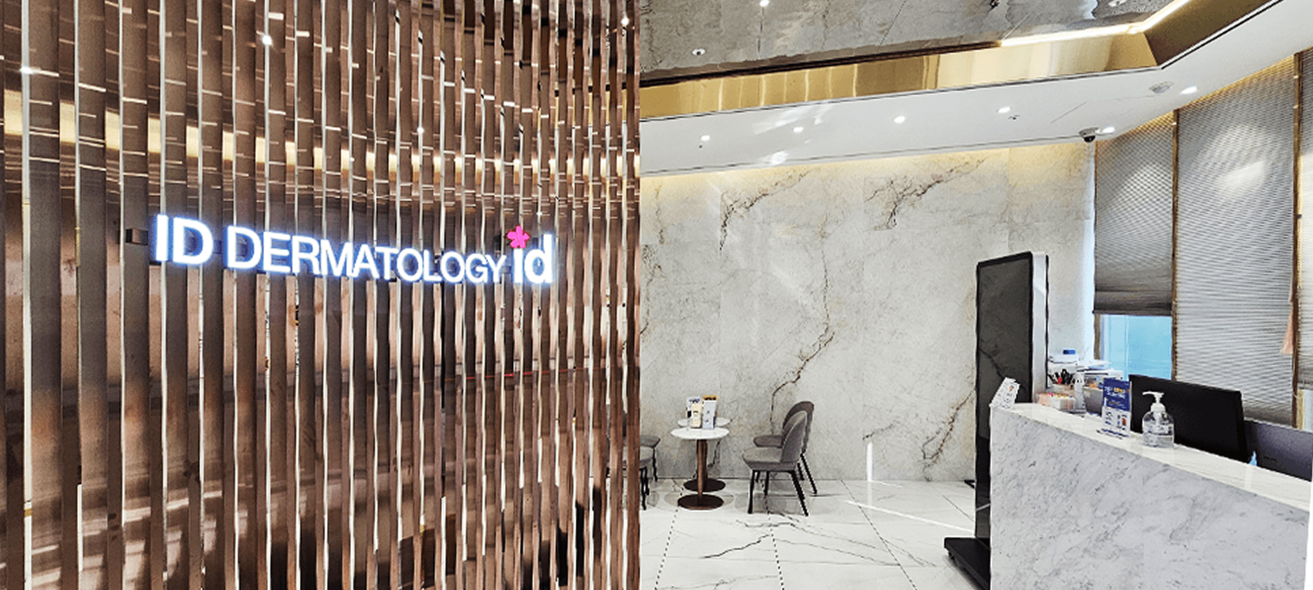 id Hospital - Clinic Tour - Dermatology