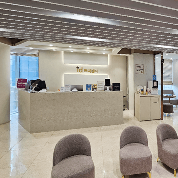 id Hospital - Clinic Tour - id Petit Center