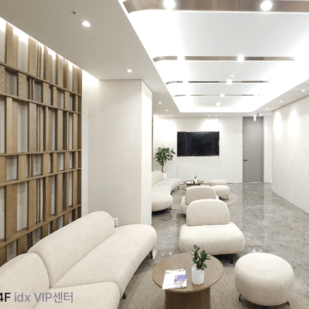 id Hospital - Clinic Tour - idx VIP Center