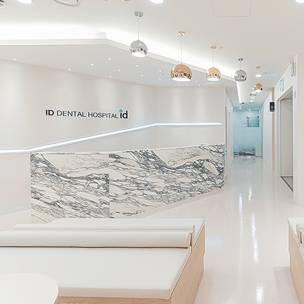 id Hospital - Clinic Tour - Orthodontics & Implant Center