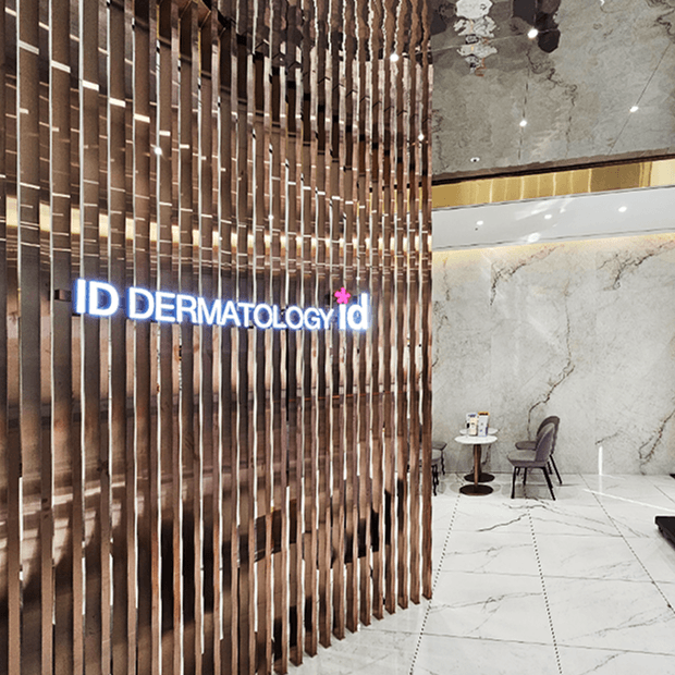 id Hospital - Clinic Tour - Dermatology