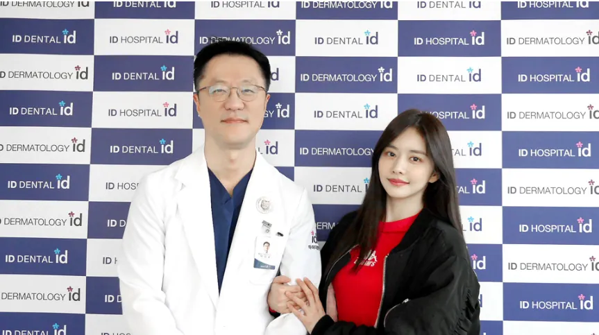 id Hospital - Star Contents - With actress Han Boreum - 1