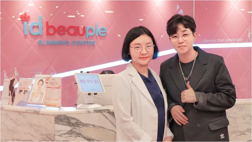 id Hospital - id With Star - With "Show me the money" rapper DinDin