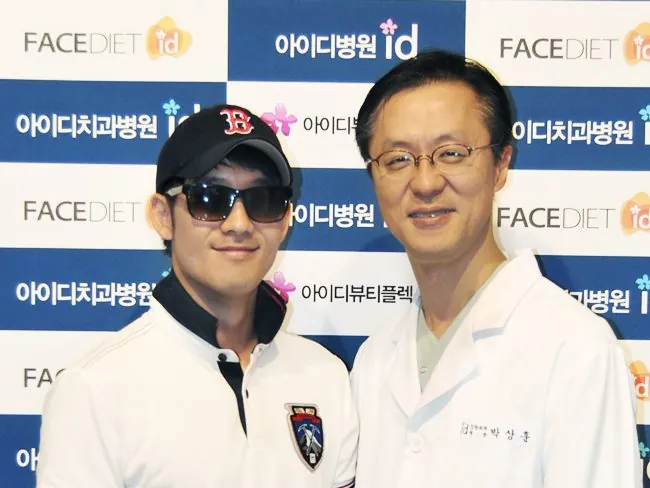 id Hospital - id With Star - With actor Park Jae Jung
