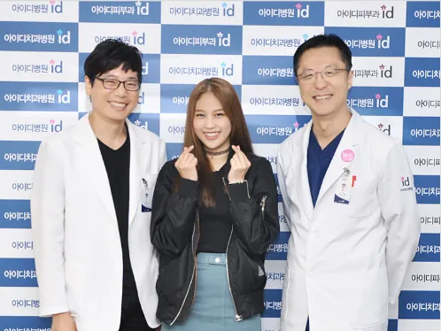 id Hospital - id With Star - With K-pop singer Yuk Jidam